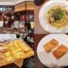 鎌倉パスタのフォカッチャ食べ放題！実施店舗やメニュー、値段、種類など解説